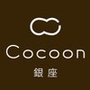 Cocoon 銀座 ロゴ