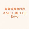 AMI a BELLE Reve ロゴ