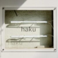 haku ロゴ