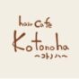 hair cafe Kotonoha
