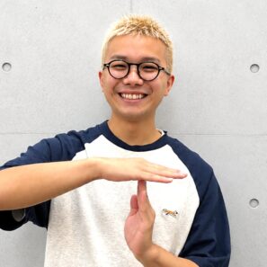 波戸　嵩