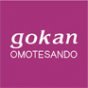 gokan OMOTESANDO