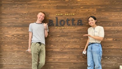 How to Communicate at a Japanese Salon: Using Google Translate