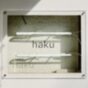 hakuのロゴ