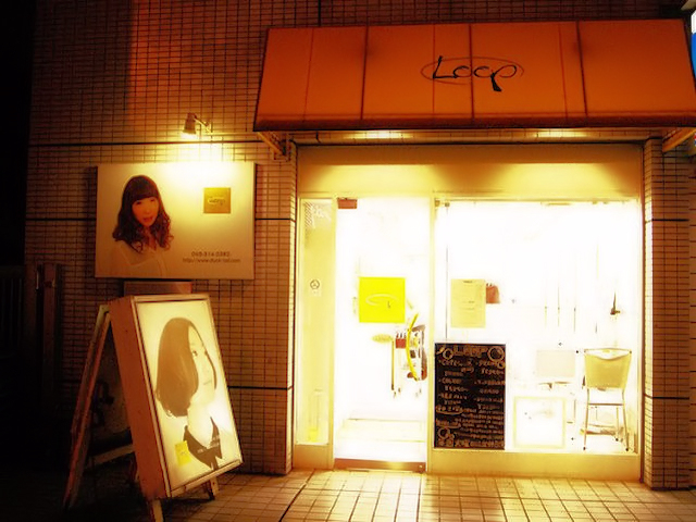 digiparm-ダックテールループの店舗外観