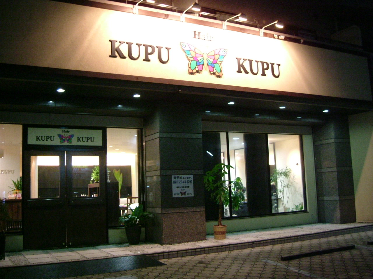 KUPU-KUPU HAIRの写真