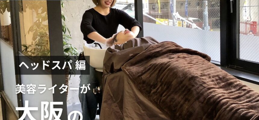 理美容専門機器をご自宅で！ヘアマシンプロ育毛 発毛促進機