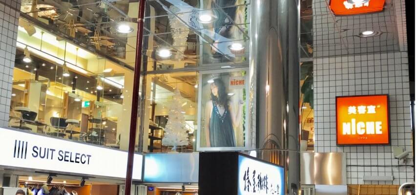 口コミで人気が広がる吉祥寺の美容室とは レポーターが徹底分析 Bsr Press 人気美容室情報 ベストサロンレポート 口コミで人気が広がる吉祥寺の美容室とは レポーターが徹底分析 Bsr Press 人気美容室情報 ベストサロンレポート