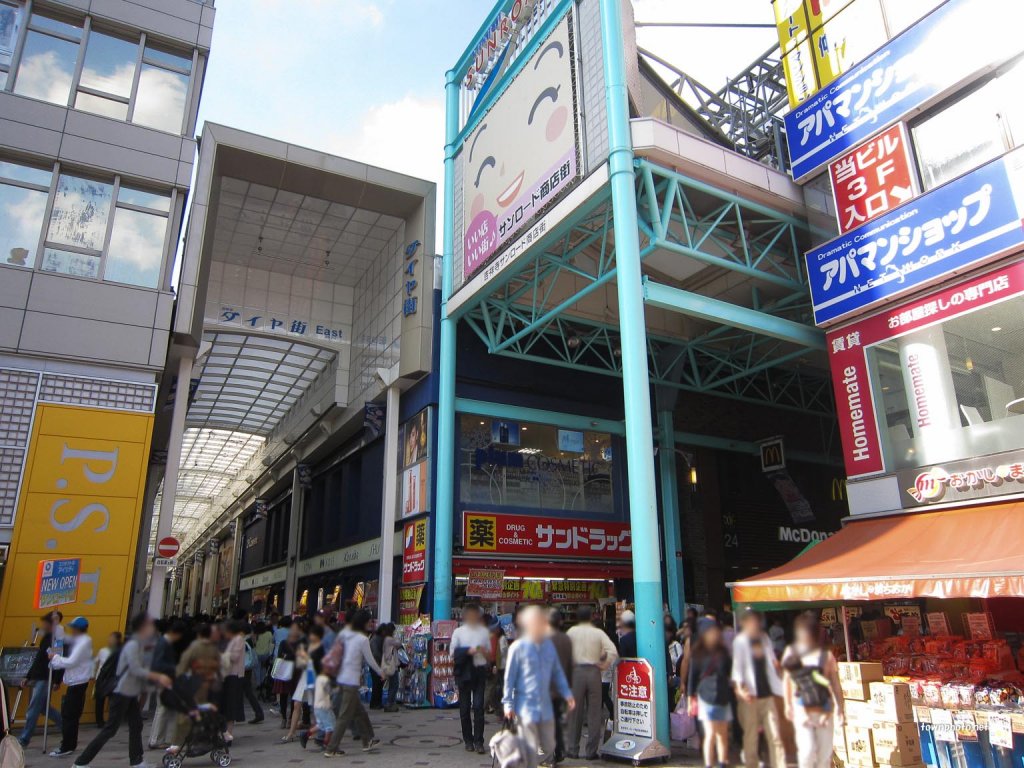 tansan-吉祥寺駅北口