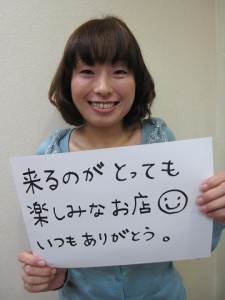 感想を書いた紙を持つプールスィートヘアのお客様の写真