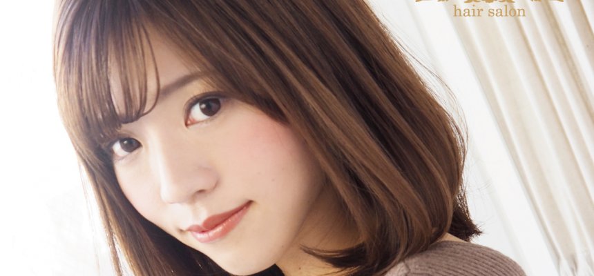 完全取材 名古屋のカットが上手い美容室24軒を美容ライターが厳選紹介 Bsr Press 人気美容室情報 ベストサロンレポート