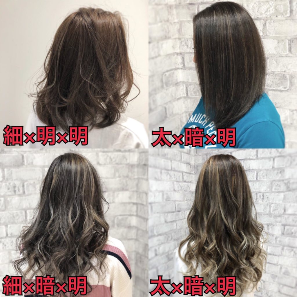 ハイライトの入れ方を比較した写真