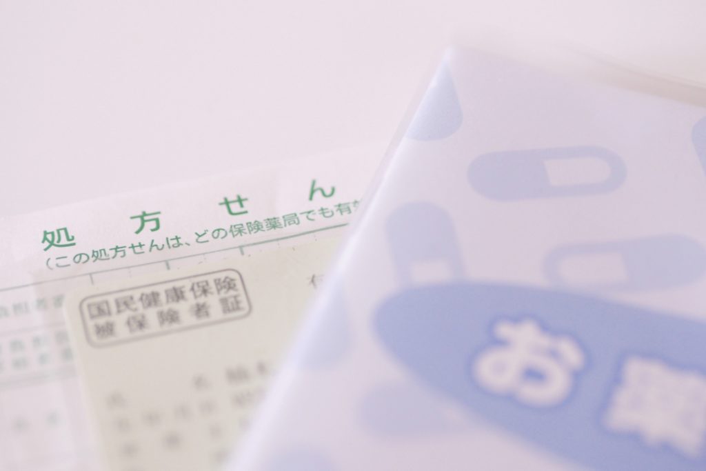 処方箋とおくすり手帳の写真