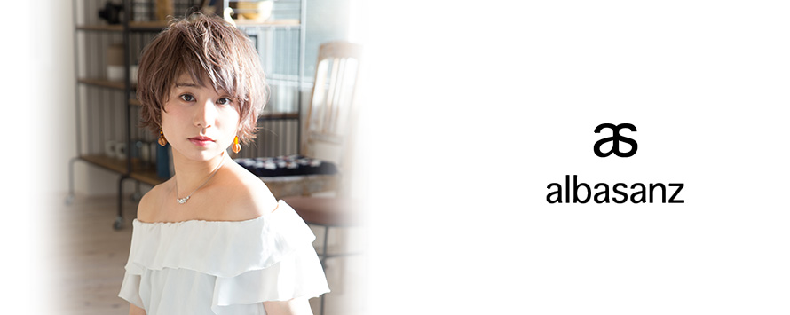 アルバサンスのイメージ写真