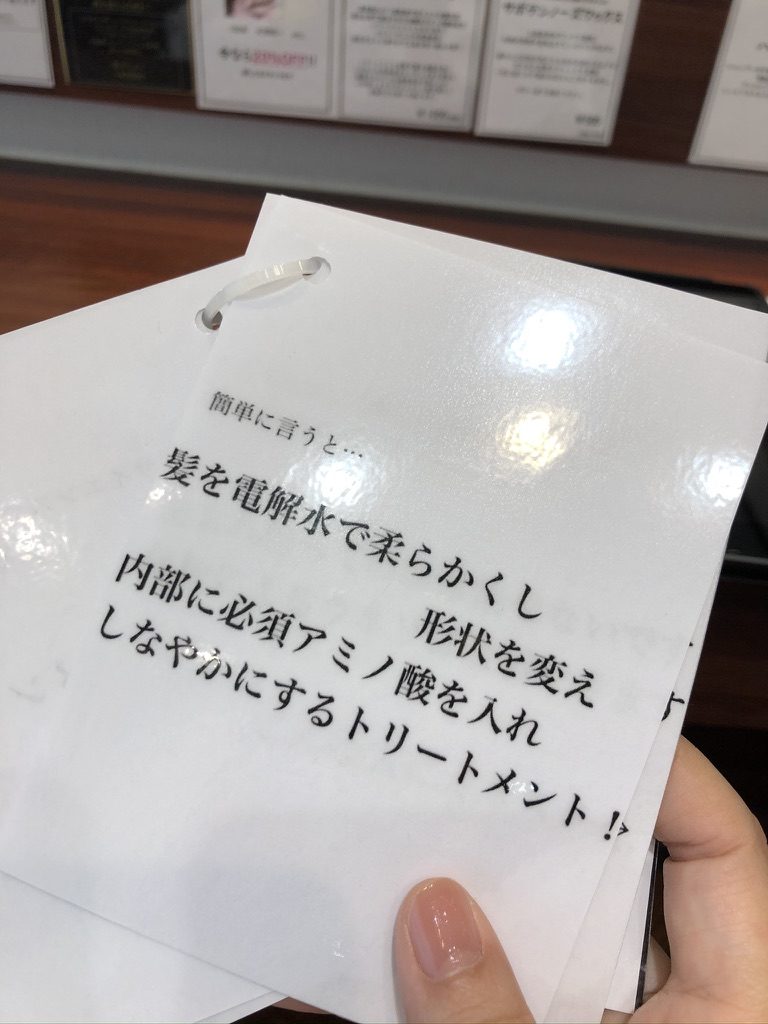 説明書の写真