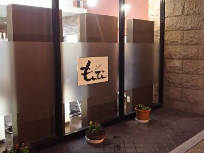 Addもんでんの店頭写真