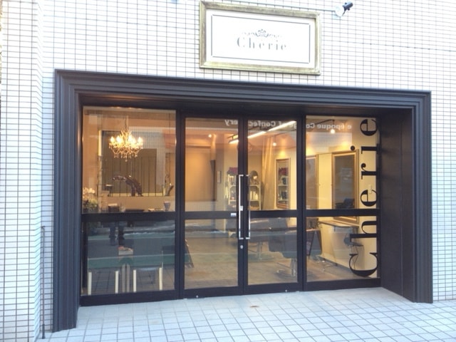 大宮の美容室Cherieの外観の写真