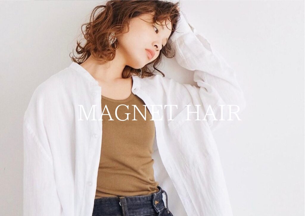 マグネットヘアーのスタイル写真