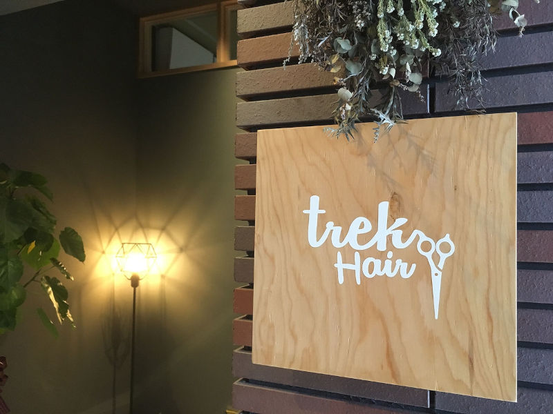 トレックヘアーの看板の写真