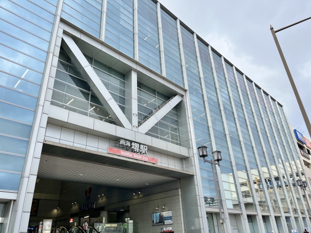 堺駅周辺の風景