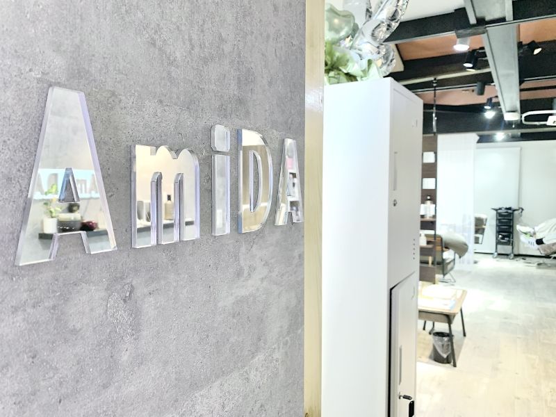 AmiDAのエントランスの写真