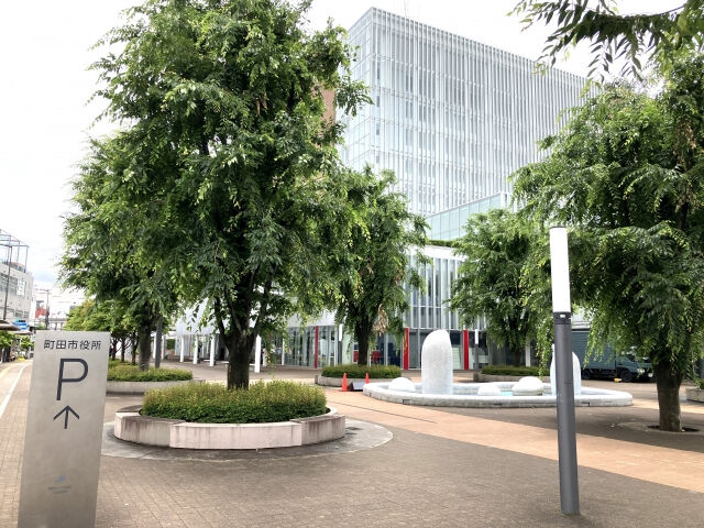 町田市の公園の写真