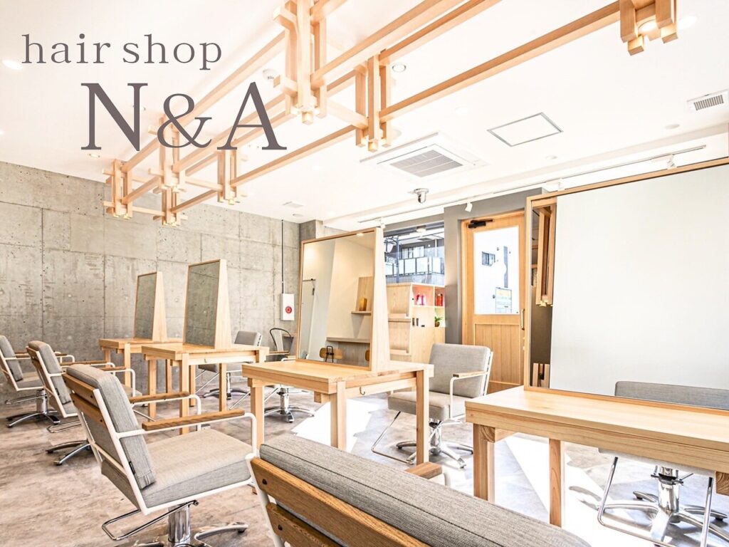 エヌアンドエーの店内写真