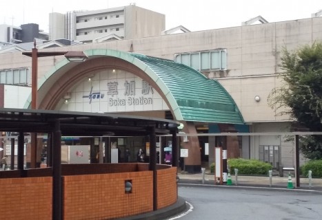 草加の風景写真