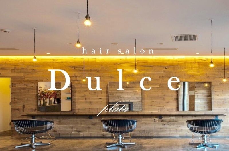 Dulce ～plata～の店内写真