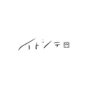 イトシテのロゴ
